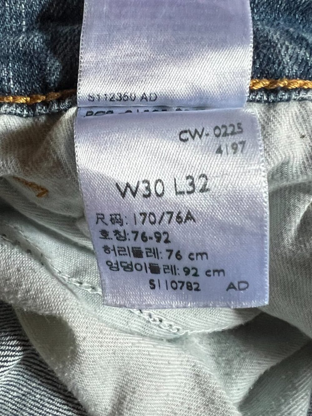 Signature by Levi’s Strauss Bootcut - Picture 4 of 8